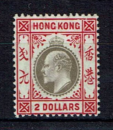 Image of Hong Kong SG 87a LMM British Commonwealth Stamp